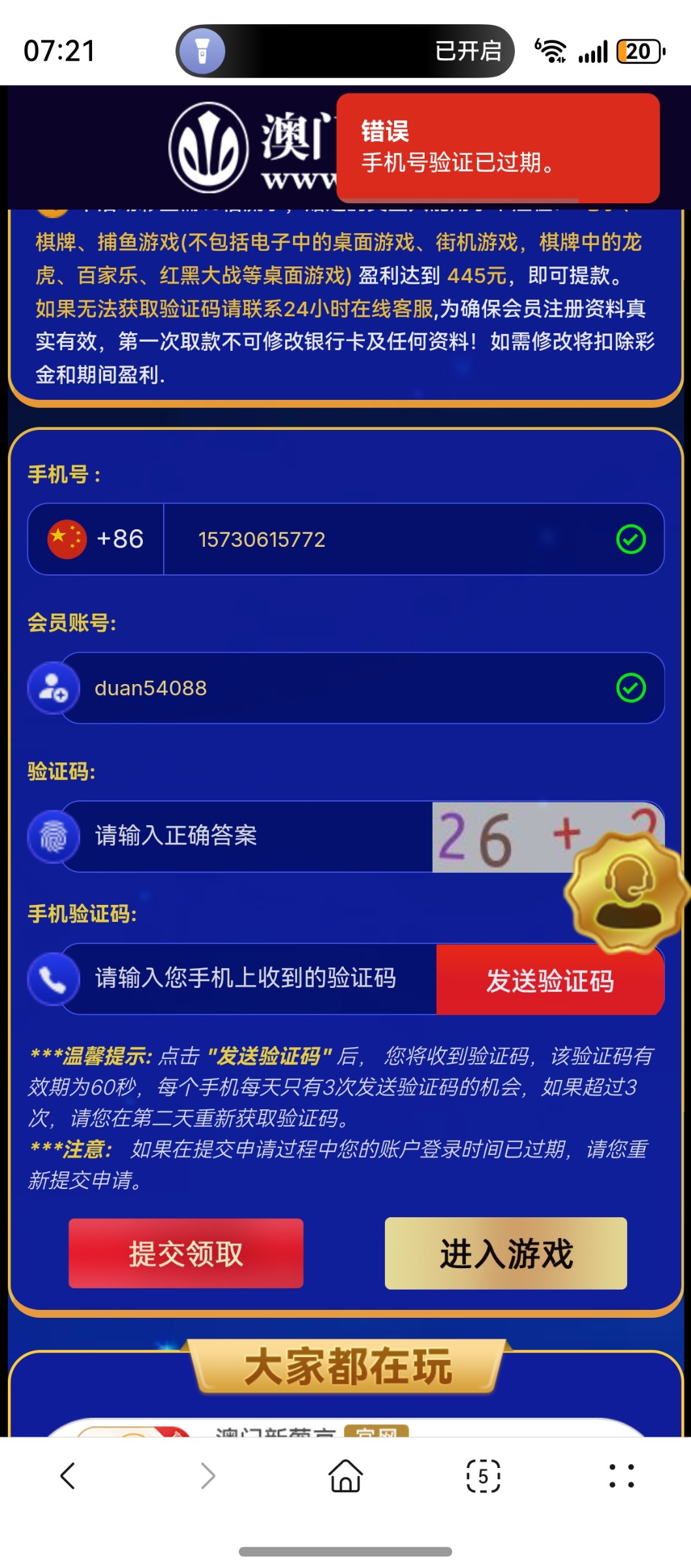 screenshot_20251204_072147.jpg