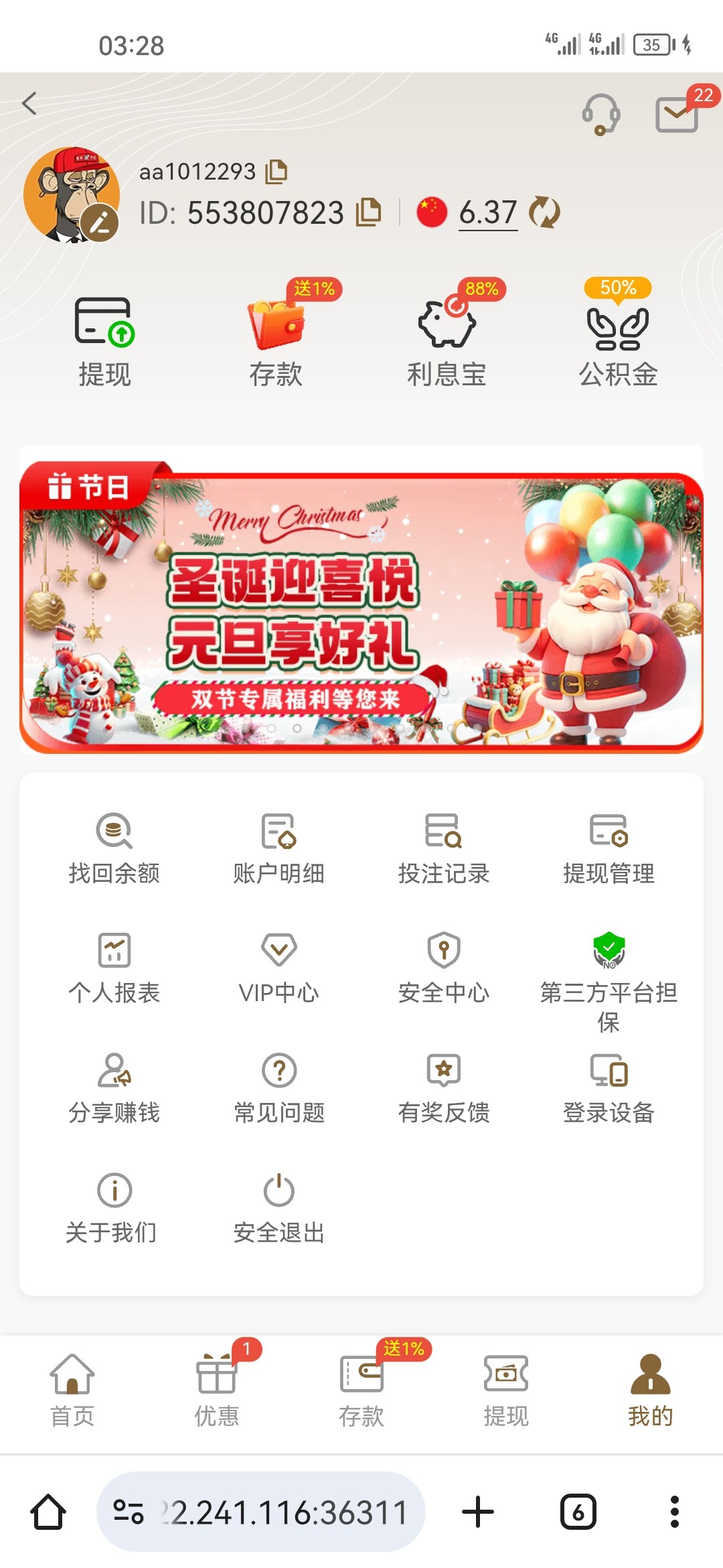 Screenshot_20251214_032816_com.android.chrome.jpg