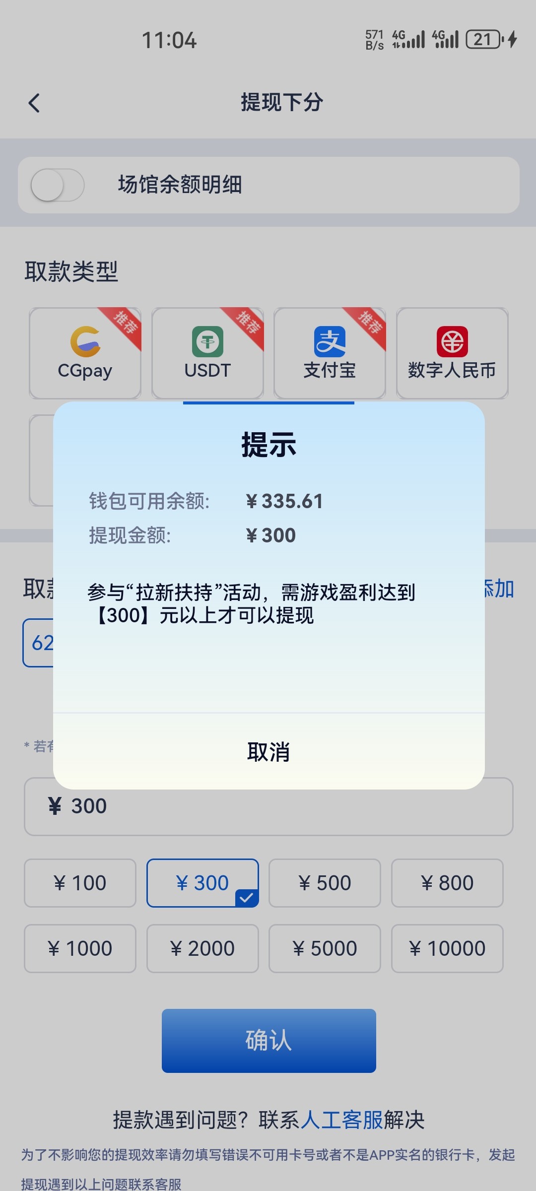 Screenshot_20251208_110401_com.xingyao.worldcup.jpg