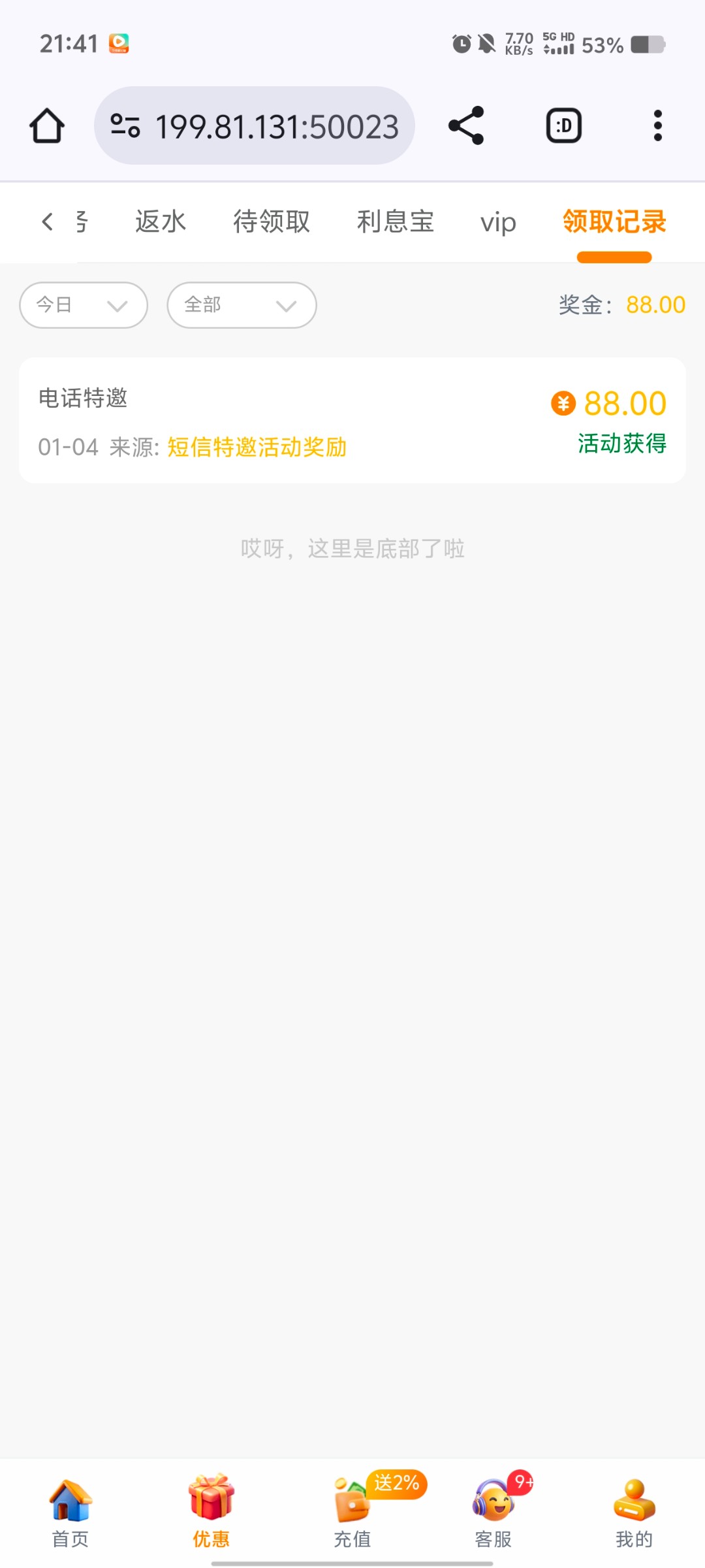 Screenshot_20260104_214116.jpg