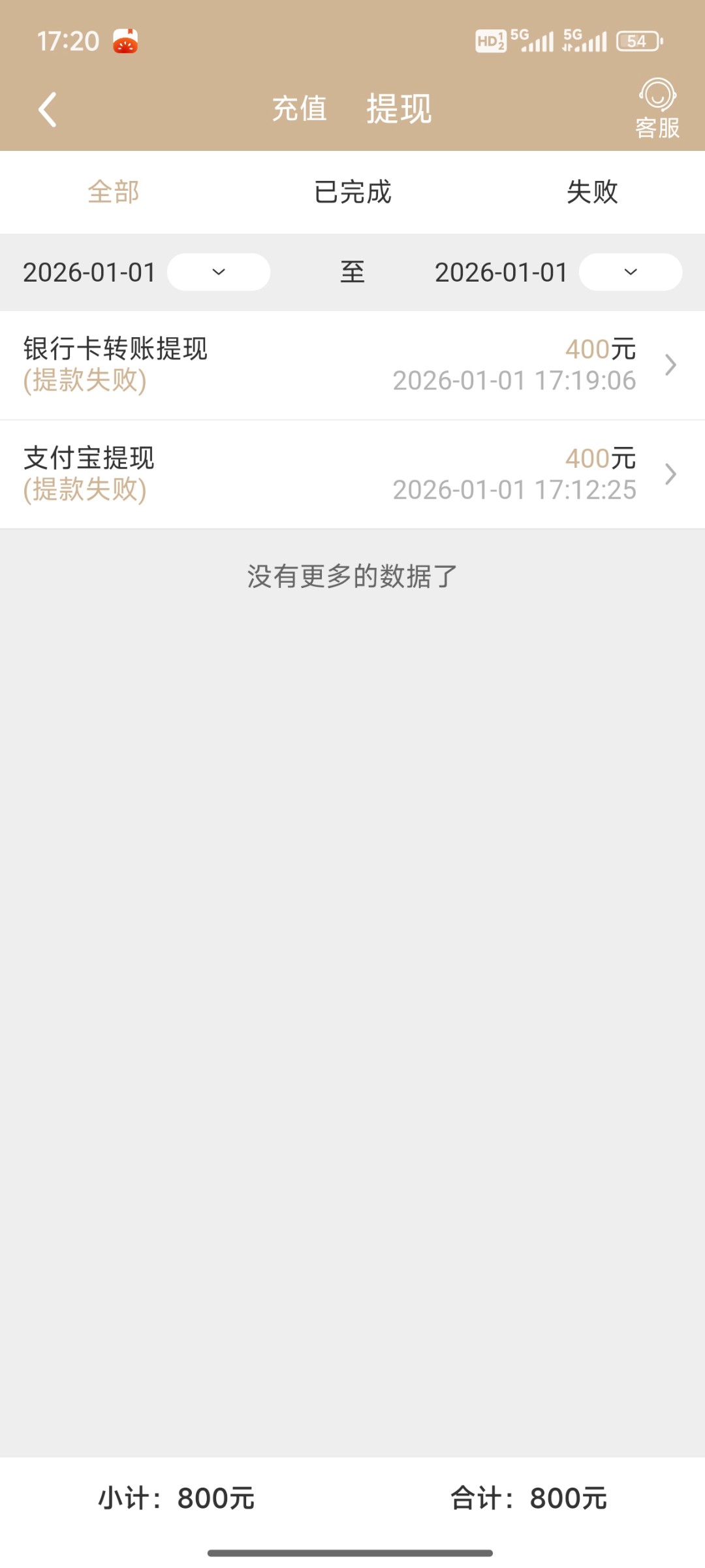 Screenshot_2026-01-01-17-20-10-938_com.fhblbyljibazxepe.bh12.jpg