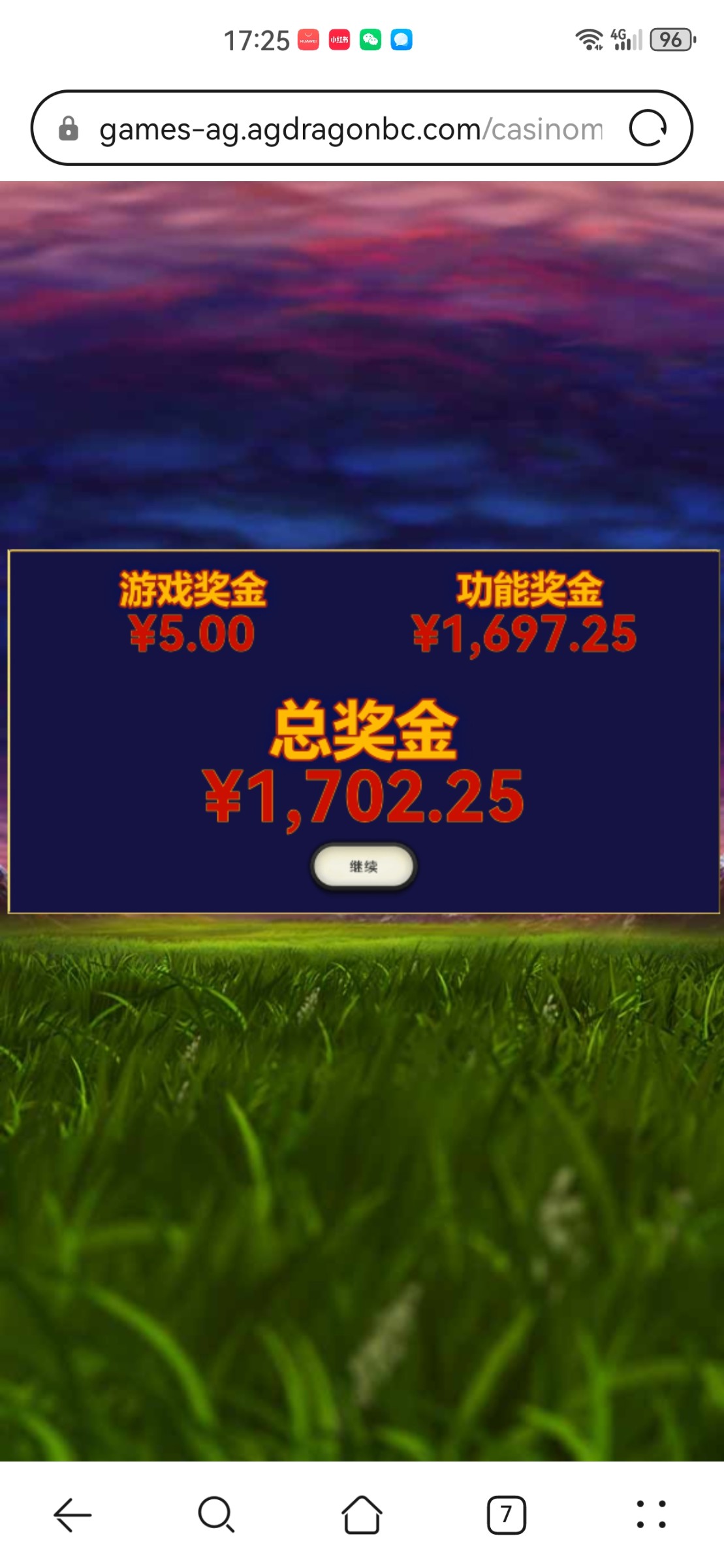点击查看详情