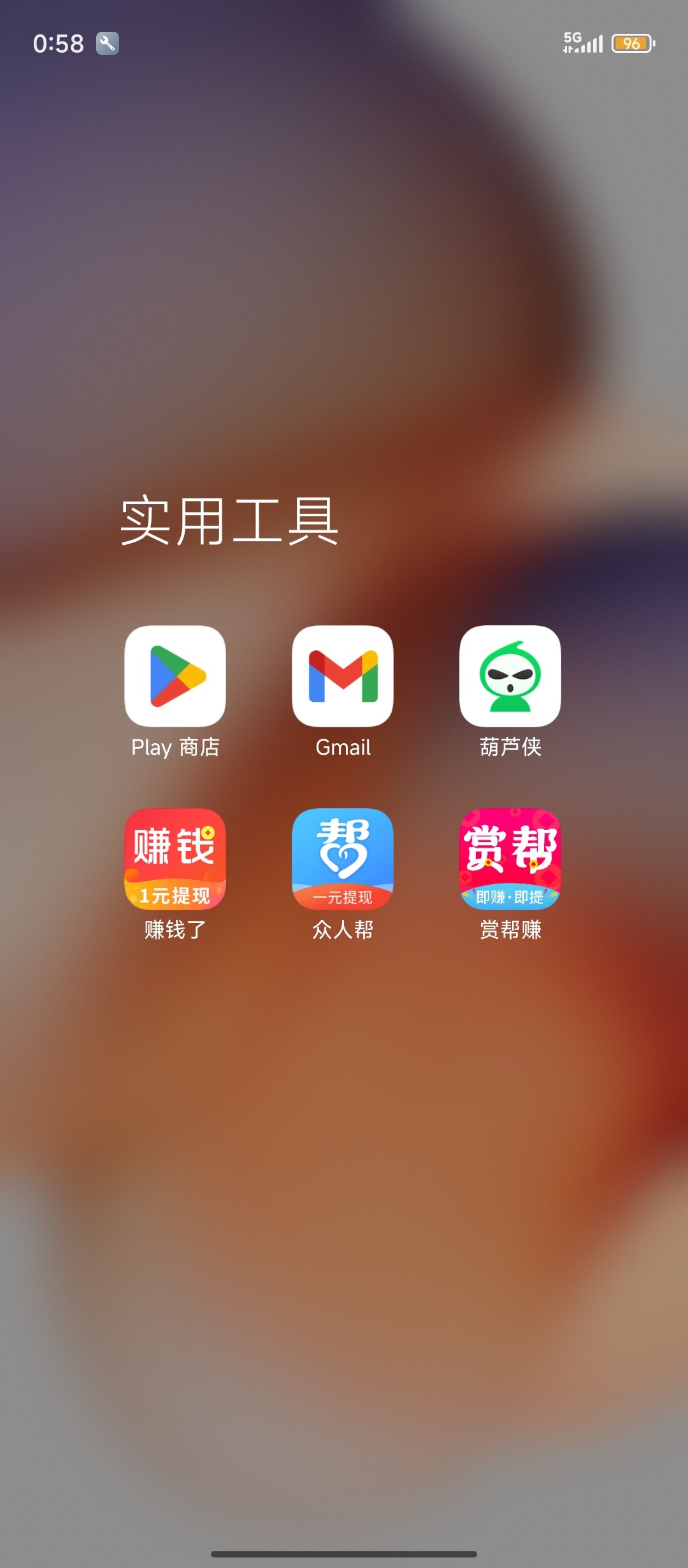 Screenshot_2026-02-08-00-58-54-822_com.miui.home.jpg