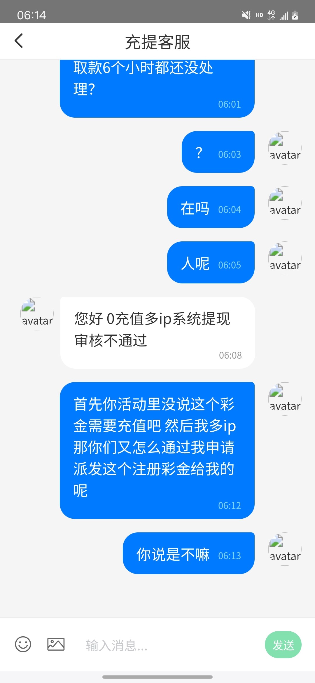 Screenshot_20260330_061457_N7.jpg
