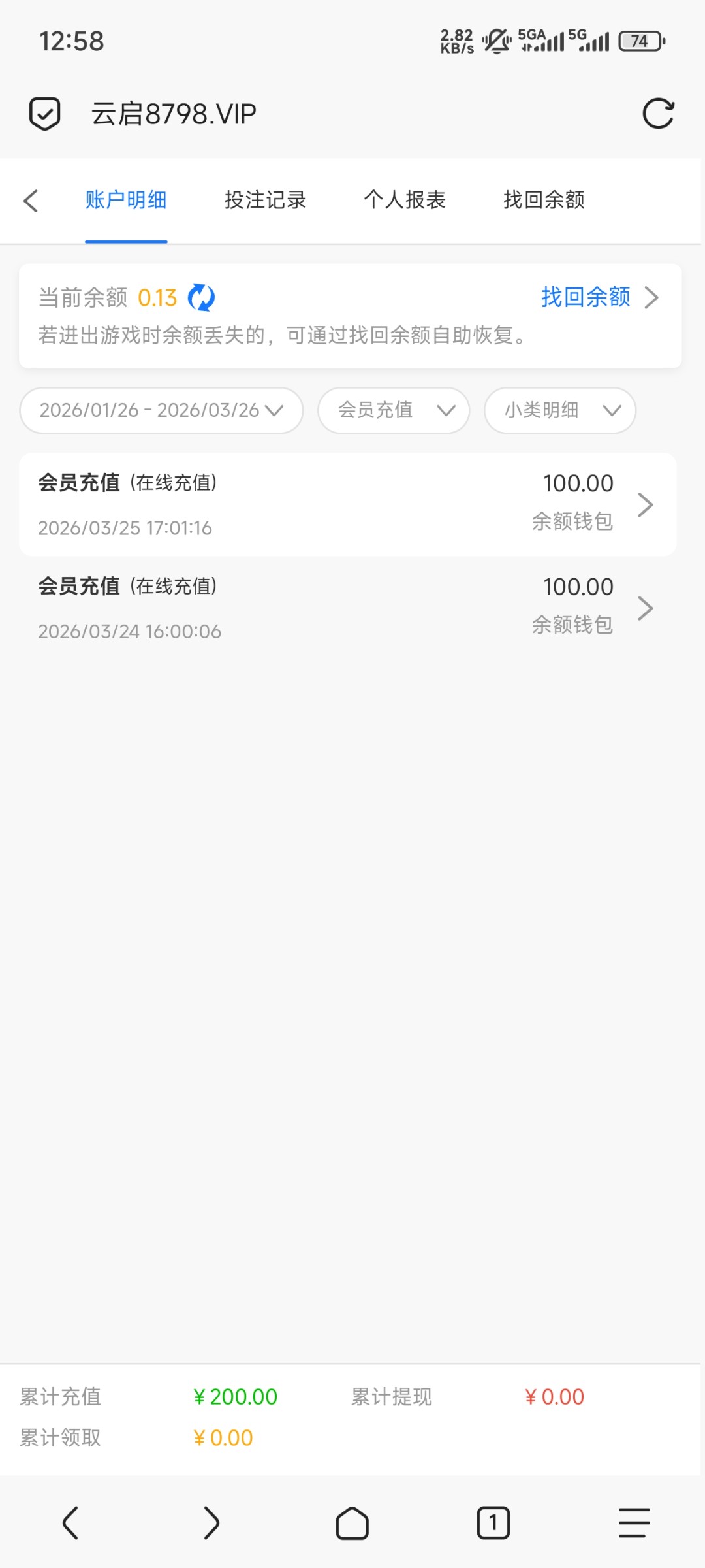 Screenshot_2026-03-26-00-58-27-110_mark.via.jpg