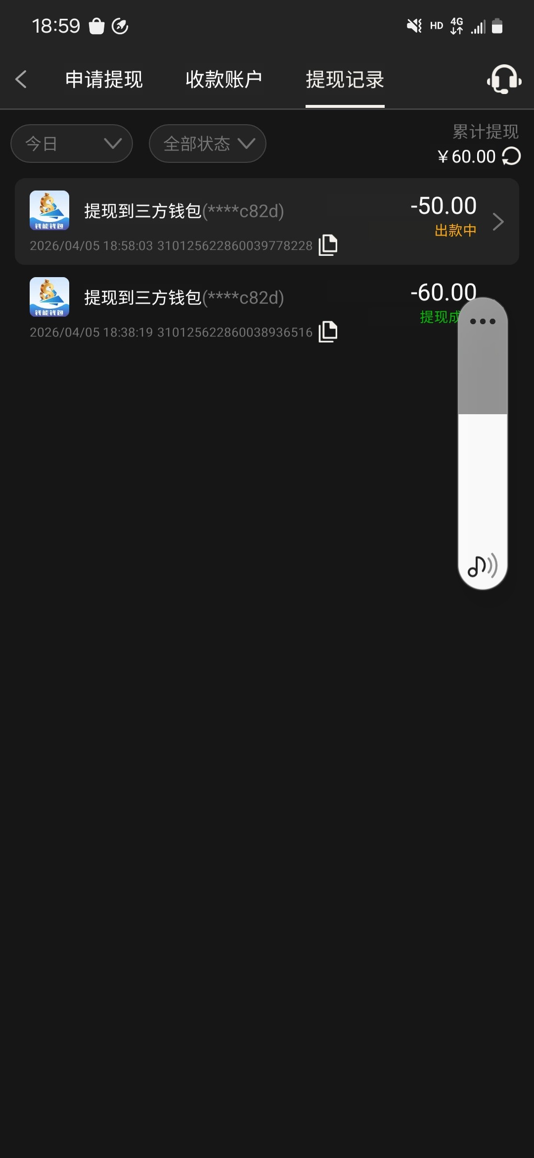 Screenshot_20260405_185957_959COM.jpg